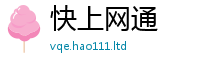 77777788888王中王正版被7777788888管家婆凤凰网查一下云间玉箭